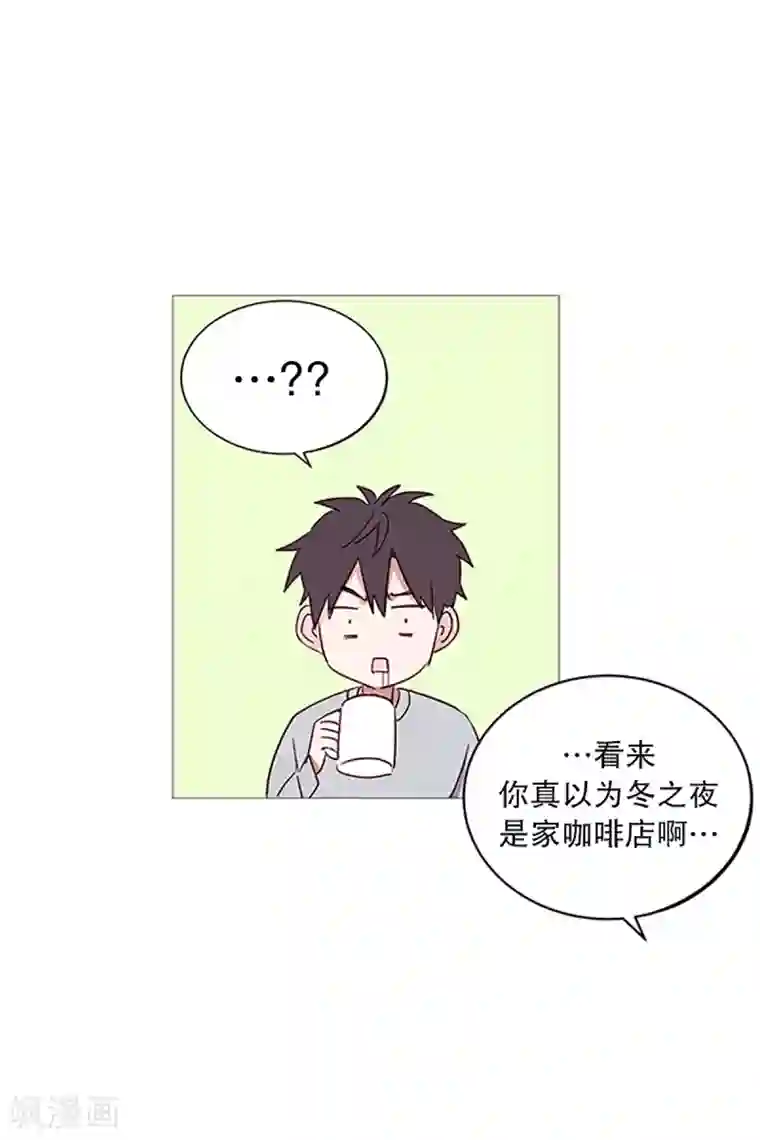 动物灵魂管理局第13话 我是紫灵
