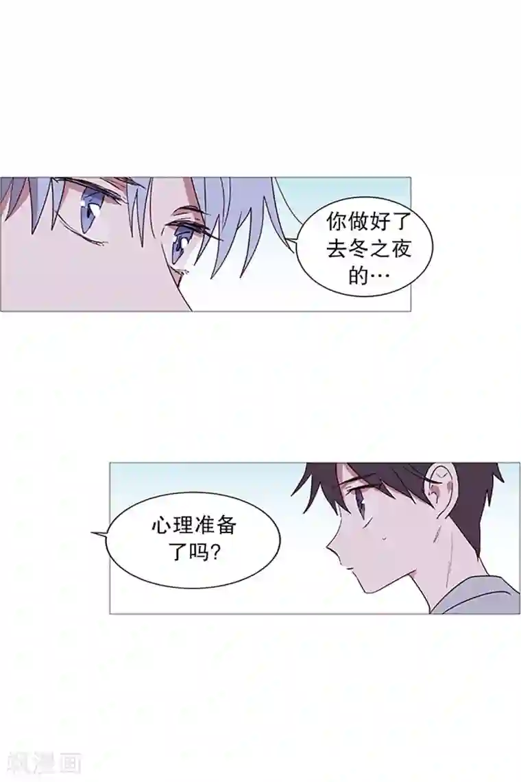 动物灵魂管理局第13话 我是紫灵