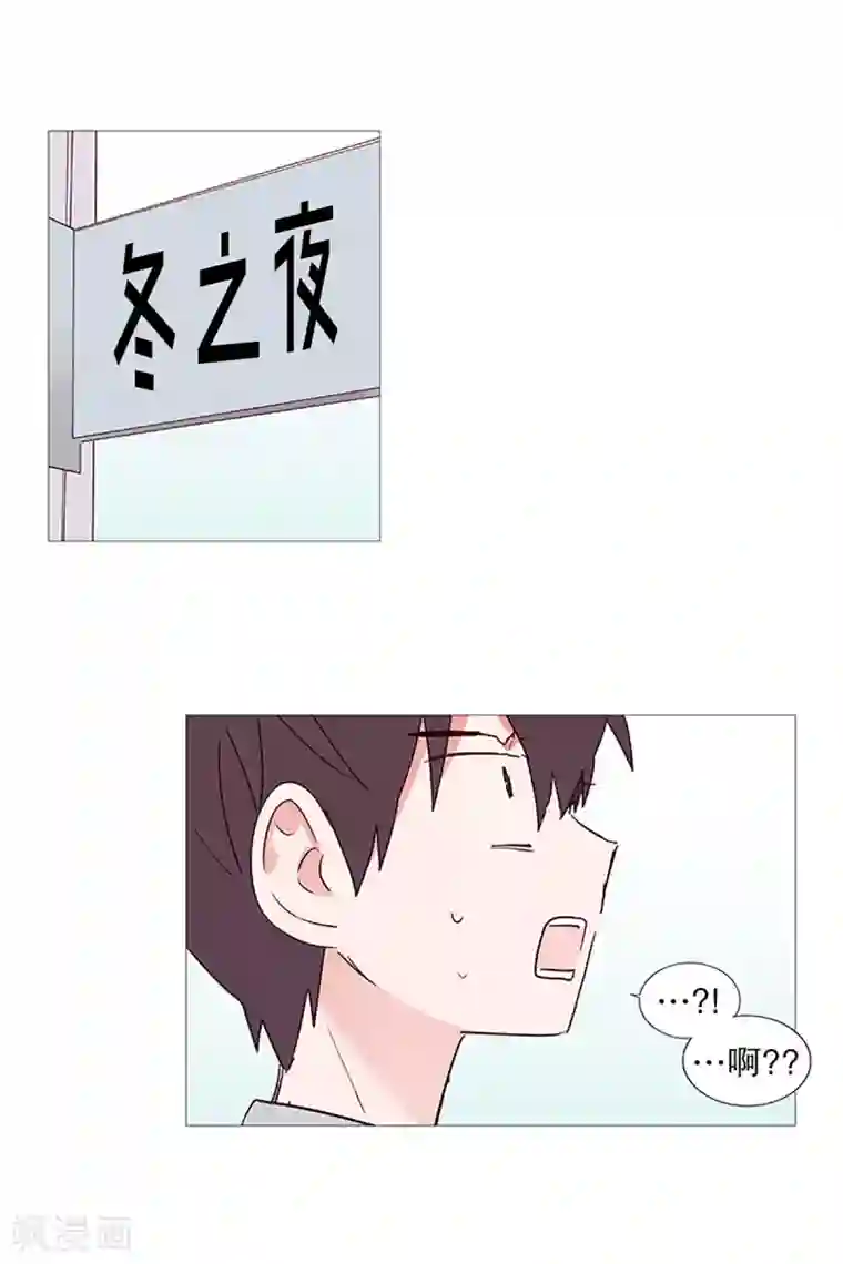 动物灵魂管理局第13话 我是紫灵