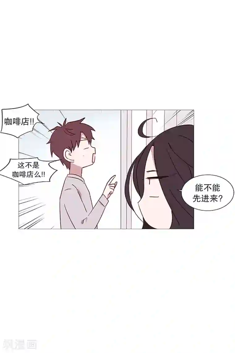 动物灵魂管理局第13话 我是紫灵
