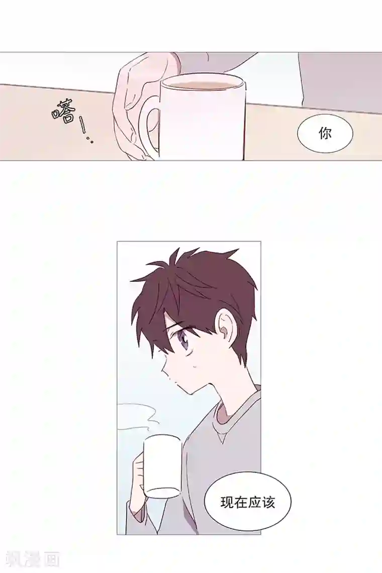 动物灵魂管理局第13话 我是紫灵