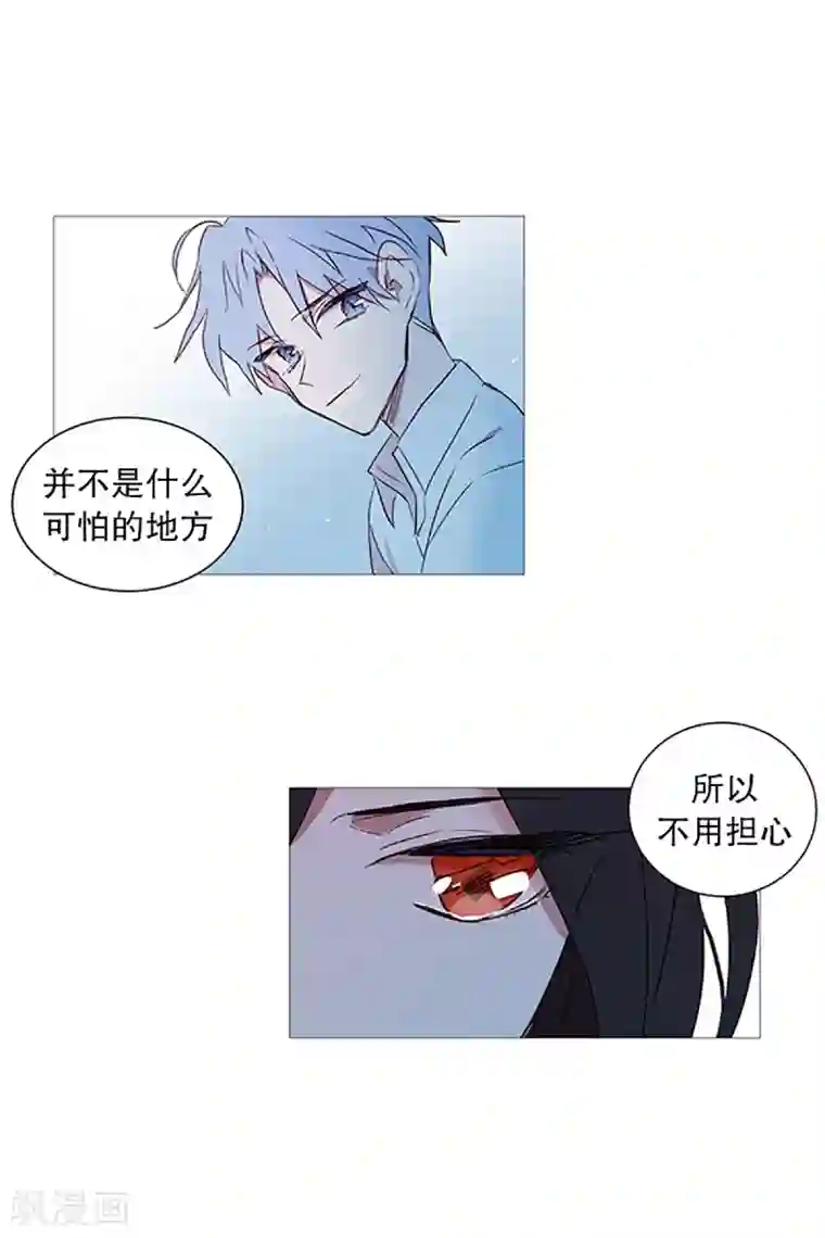 动物灵魂管理局第14话 真正的冬之夜