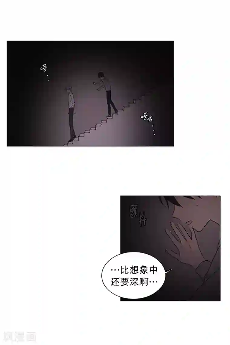 动物灵魂管理局第14话 真正的冬之夜