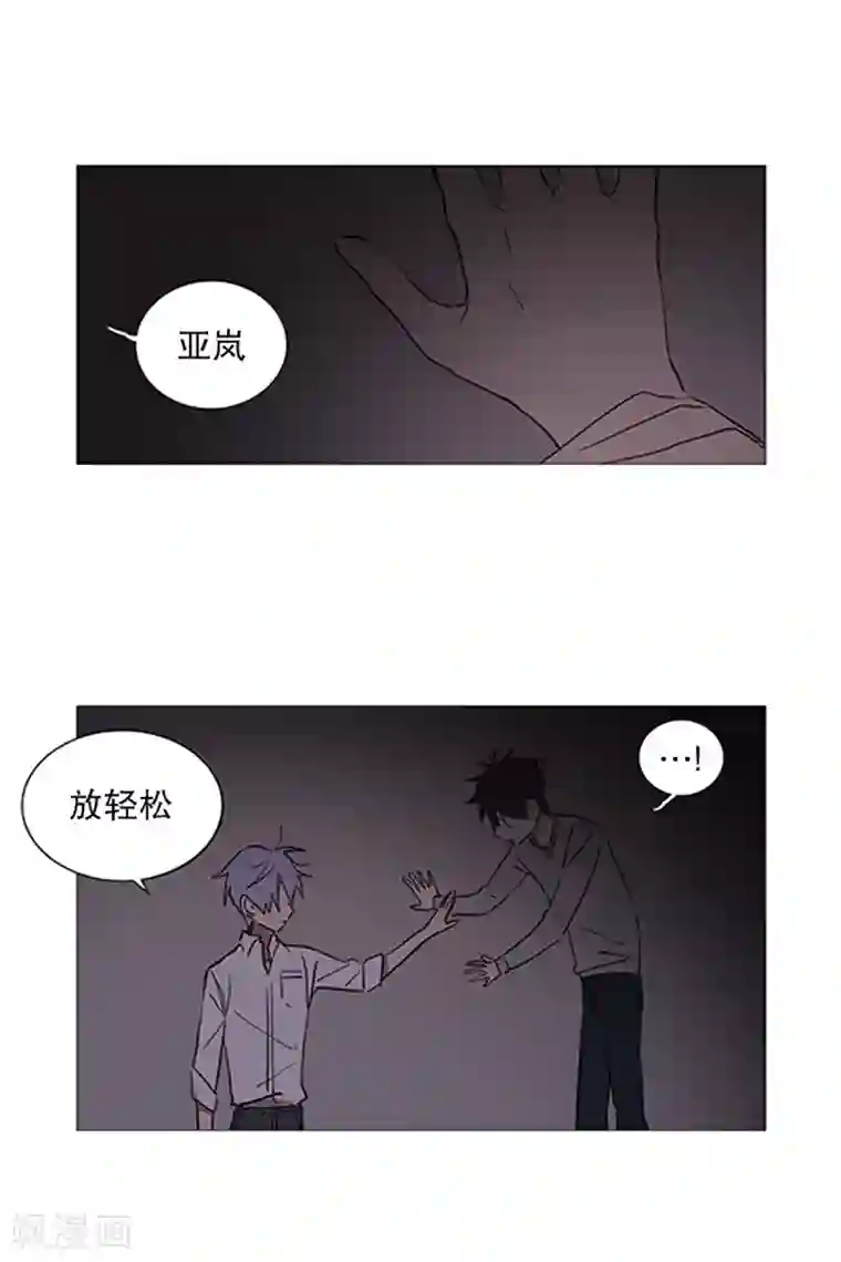 动物灵魂管理局第14话 真正的冬之夜