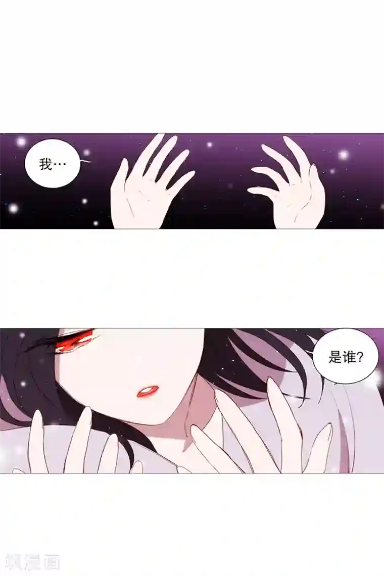 动物灵魂管理局第15话 冬之夜的孩子