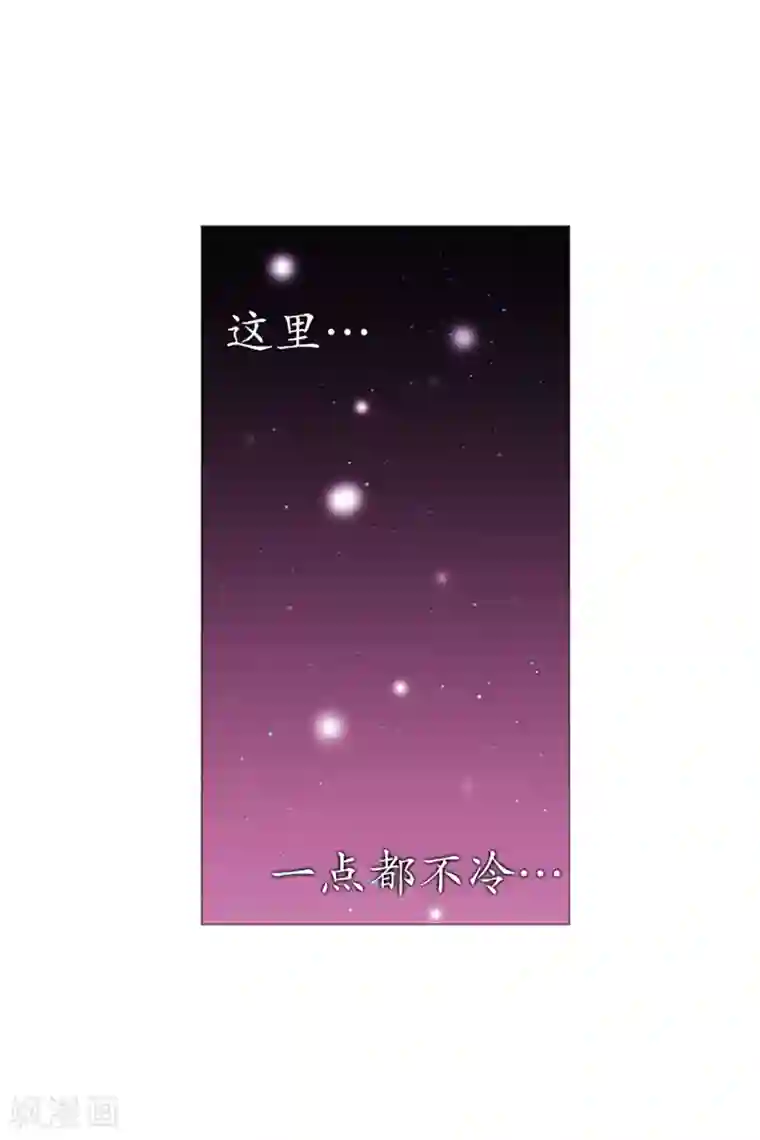 动物灵魂管理局第15话 冬之夜的孩子