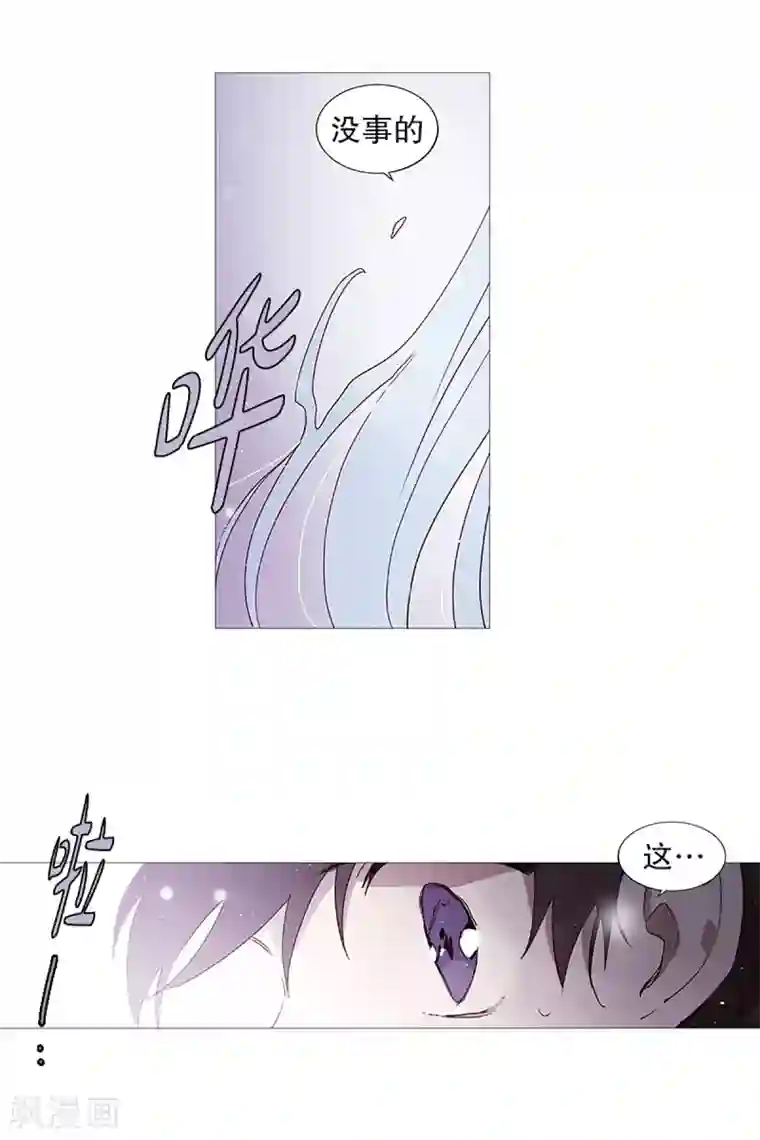 动物灵魂管理局第15话 冬之夜的孩子