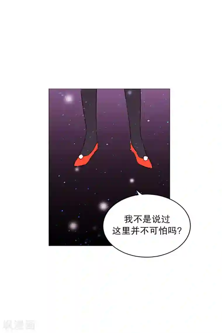动物灵魂管理局第15话 冬之夜的孩子