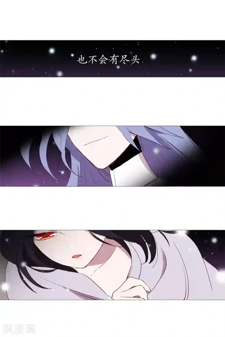 动物灵魂管理局第15话 冬之夜的孩子
