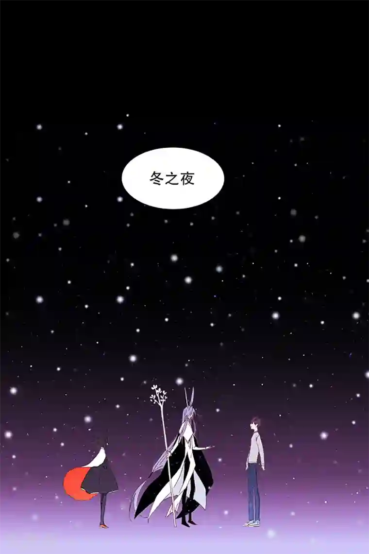 动物灵魂管理局第16话 动物们的阴间