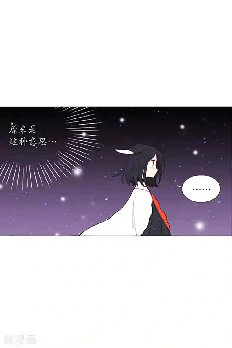 动物灵魂管理局第16话 动物们的阴间
