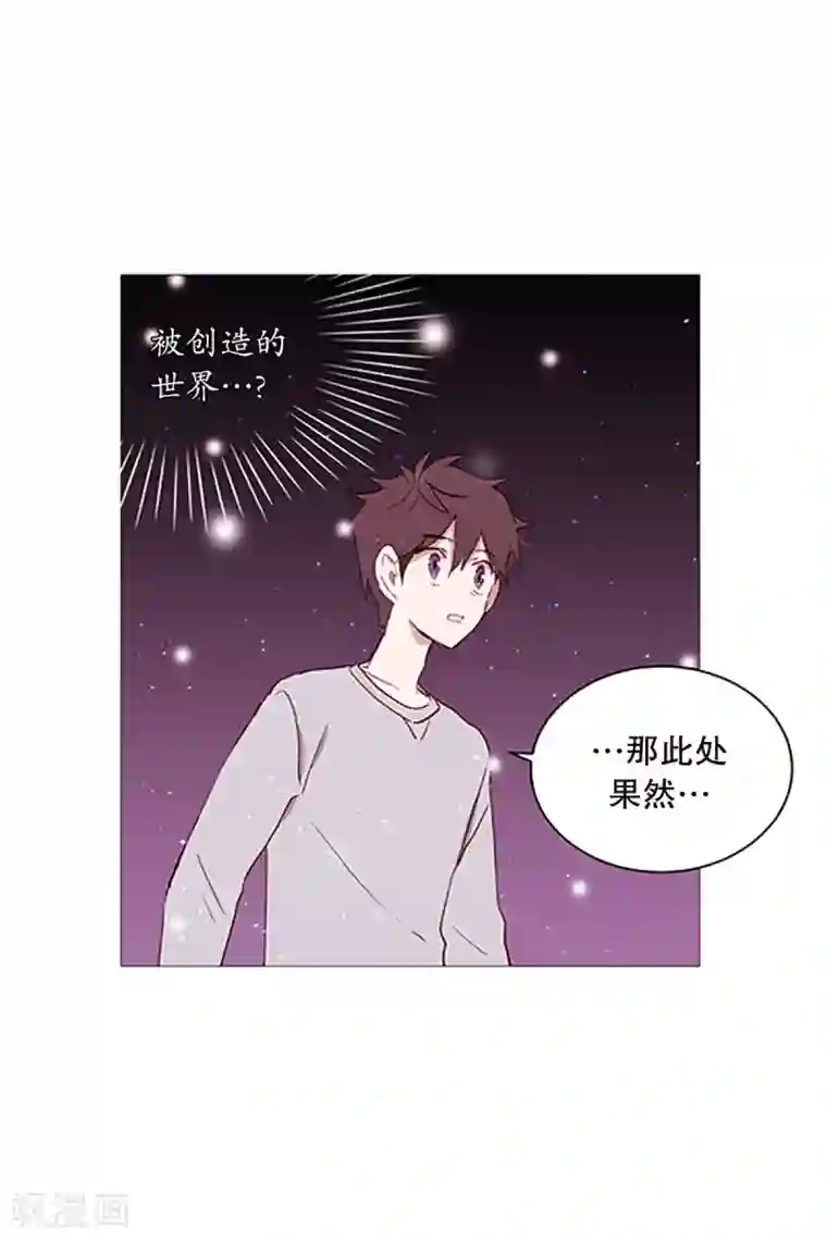 动物灵魂管理局第16话 动物们的阴间