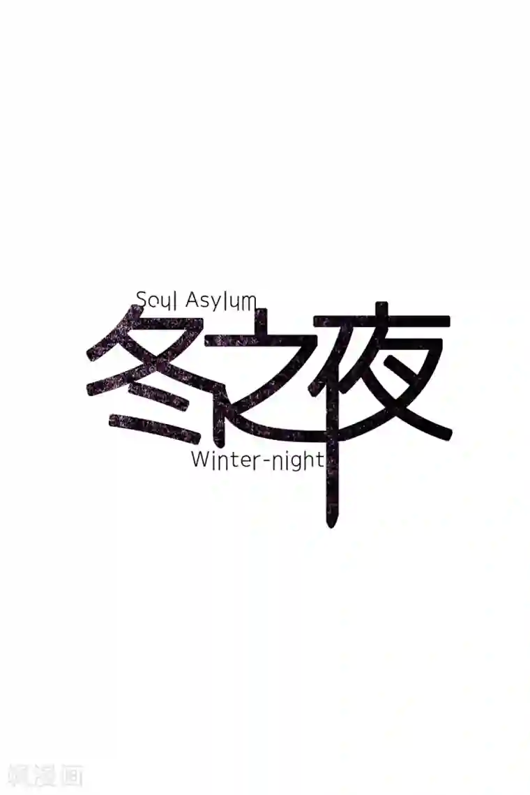动物灵魂管理局第16话 动物们的阴间