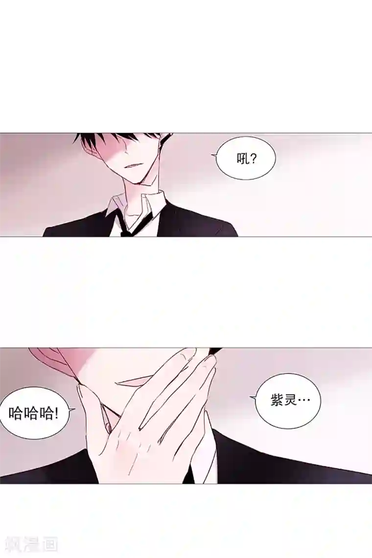 动物灵魂管理局第16话 动物们的阴间