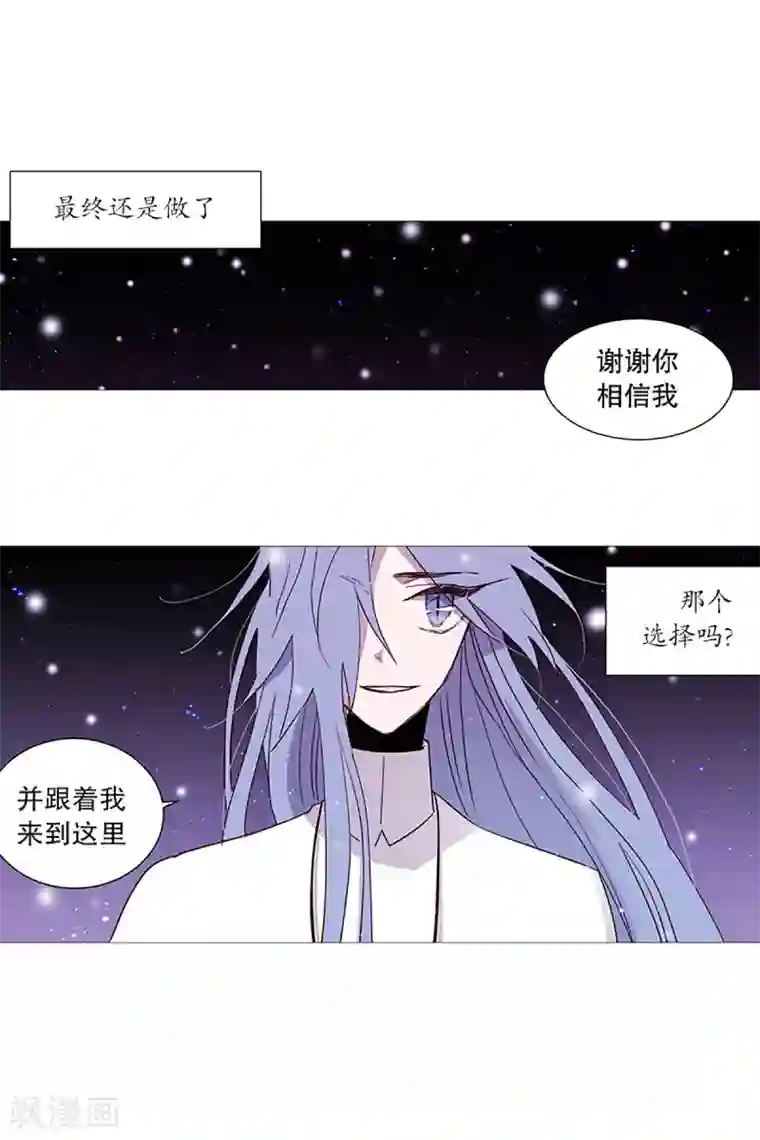 动物灵魂管理局第16话 动物们的阴间