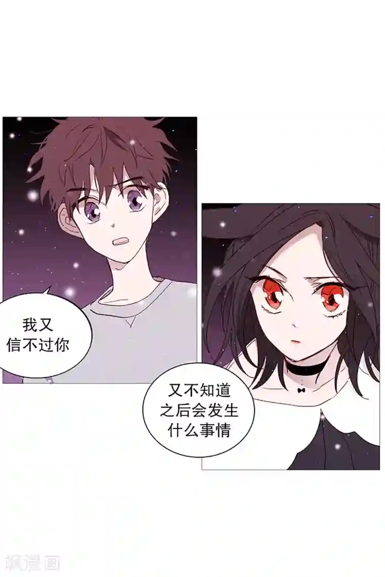 动物灵魂管理局第17话 条件