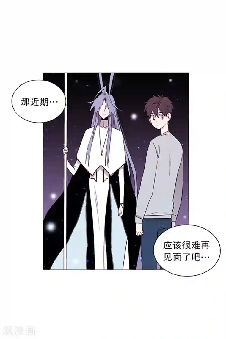 动物灵魂管理局第18话 结绳