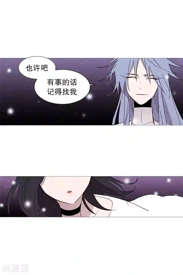 动物灵魂管理局第18话 结绳