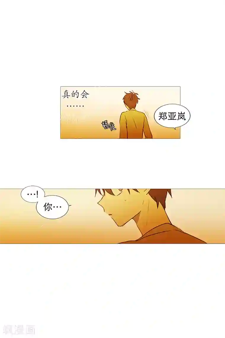 动物灵魂管理局第19话 回家