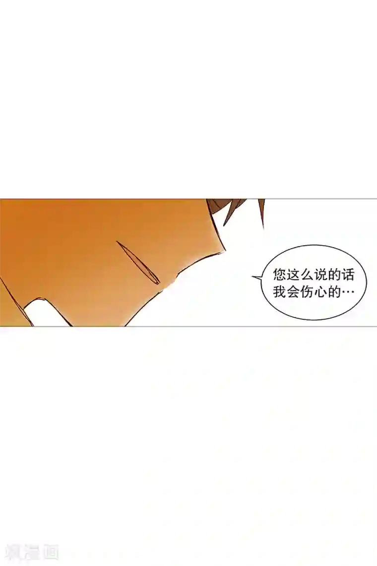 动物灵魂管理局第19话 回家