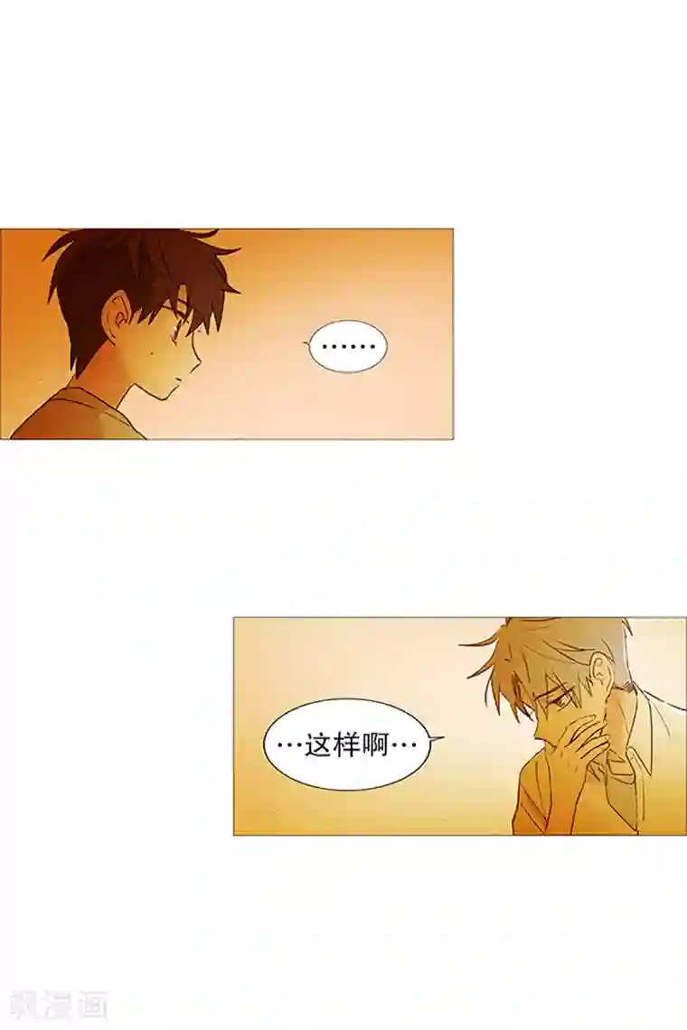 动物灵魂管理局第19话 回家