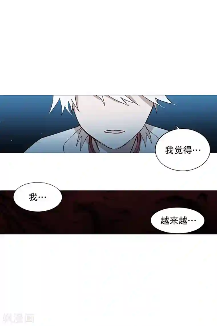 动物灵魂管理局第20话 盘算