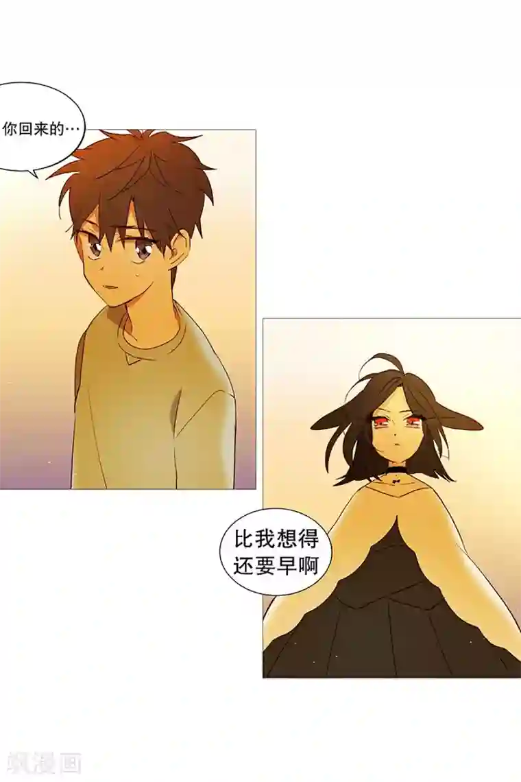 动物灵魂管理局第20话 盘算