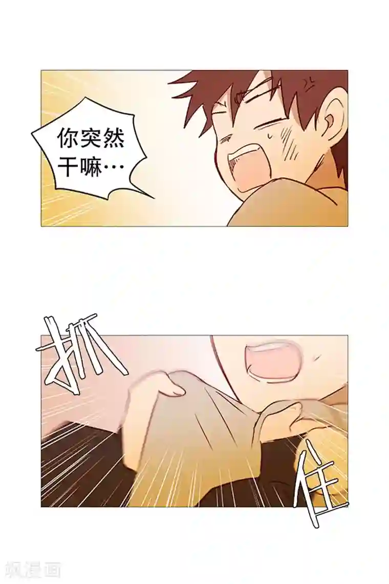 动物灵魂管理局第21话 耳光