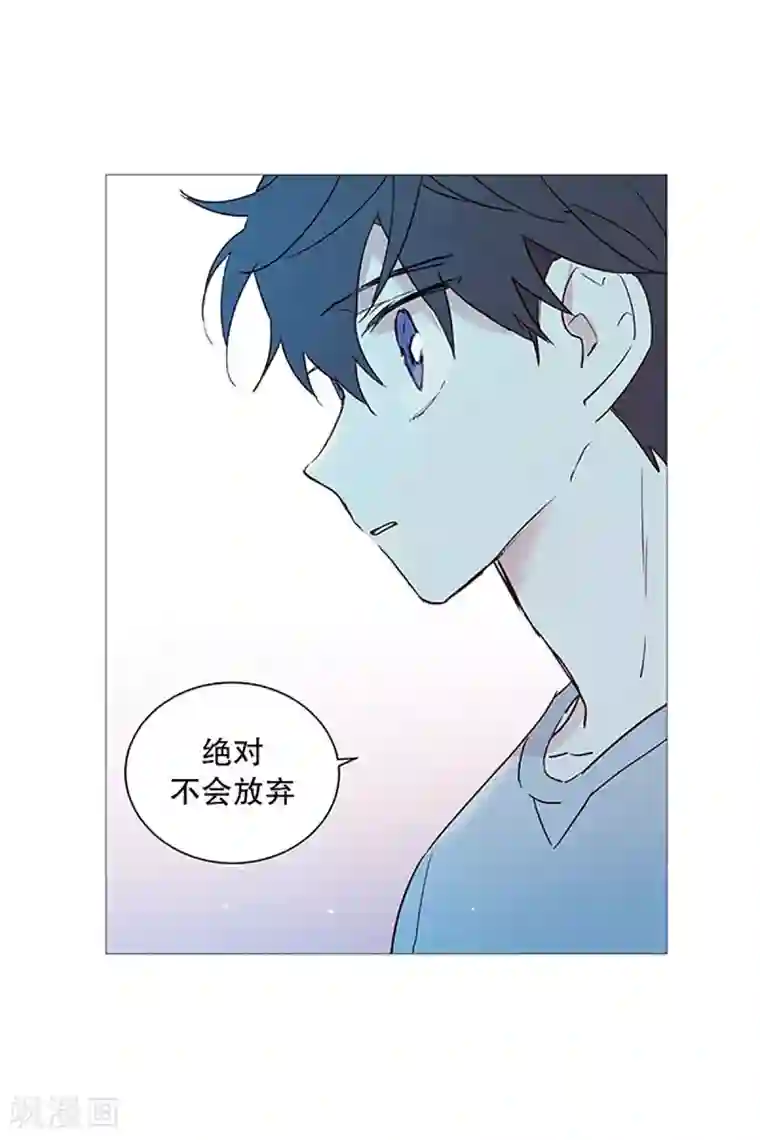 动物灵魂管理局第21话 耳光