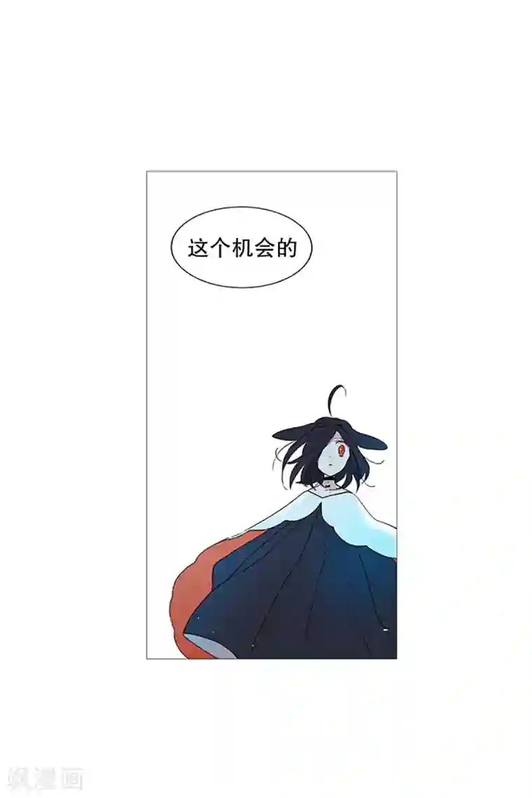 动物灵魂管理局第21话 耳光