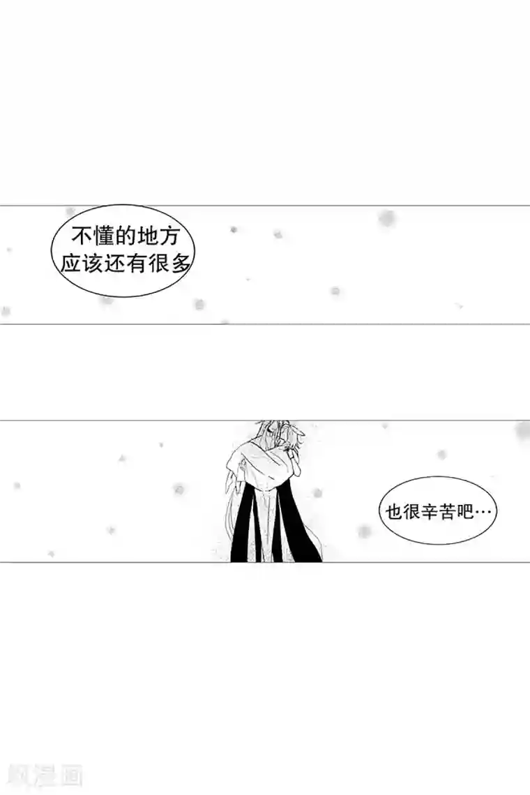 动物灵魂管理局第22话 梦