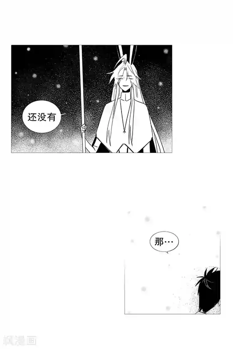 动物灵魂管理局第22话 梦