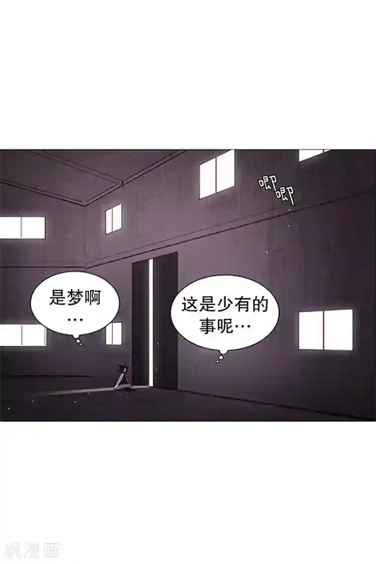 动物灵魂管理局第22话 梦
