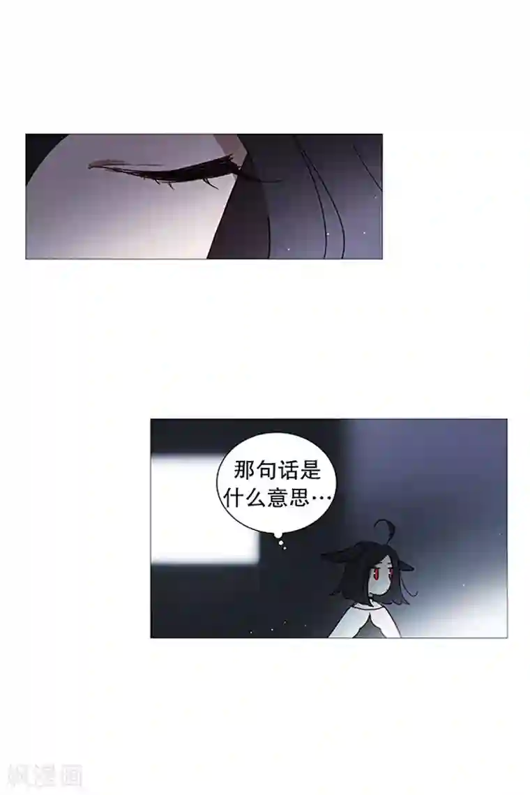 动物灵魂管理局第22话 梦
