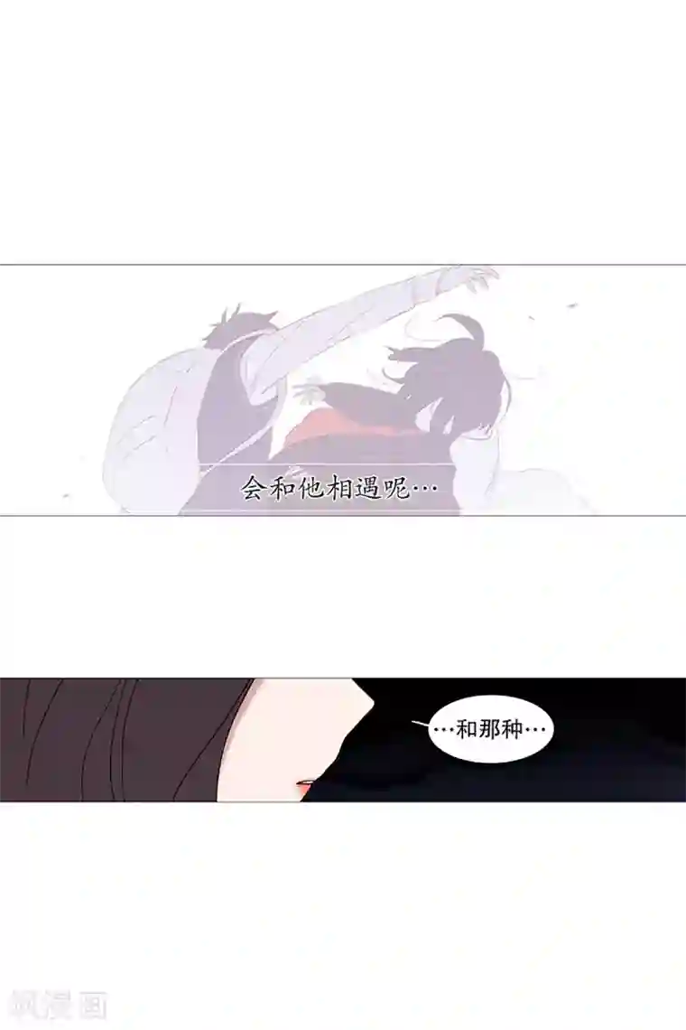 动物灵魂管理局第22话 梦