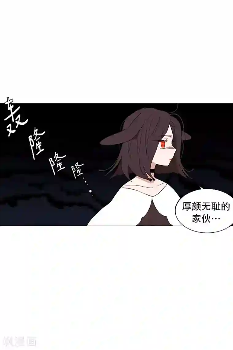 动物灵魂管理局第22话 梦