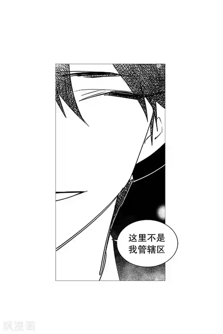 动物灵魂管理局第22话 梦