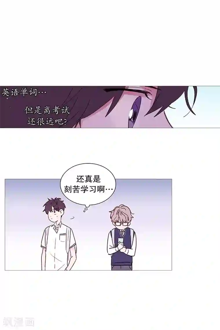 动物灵魂管理局第23话 啾