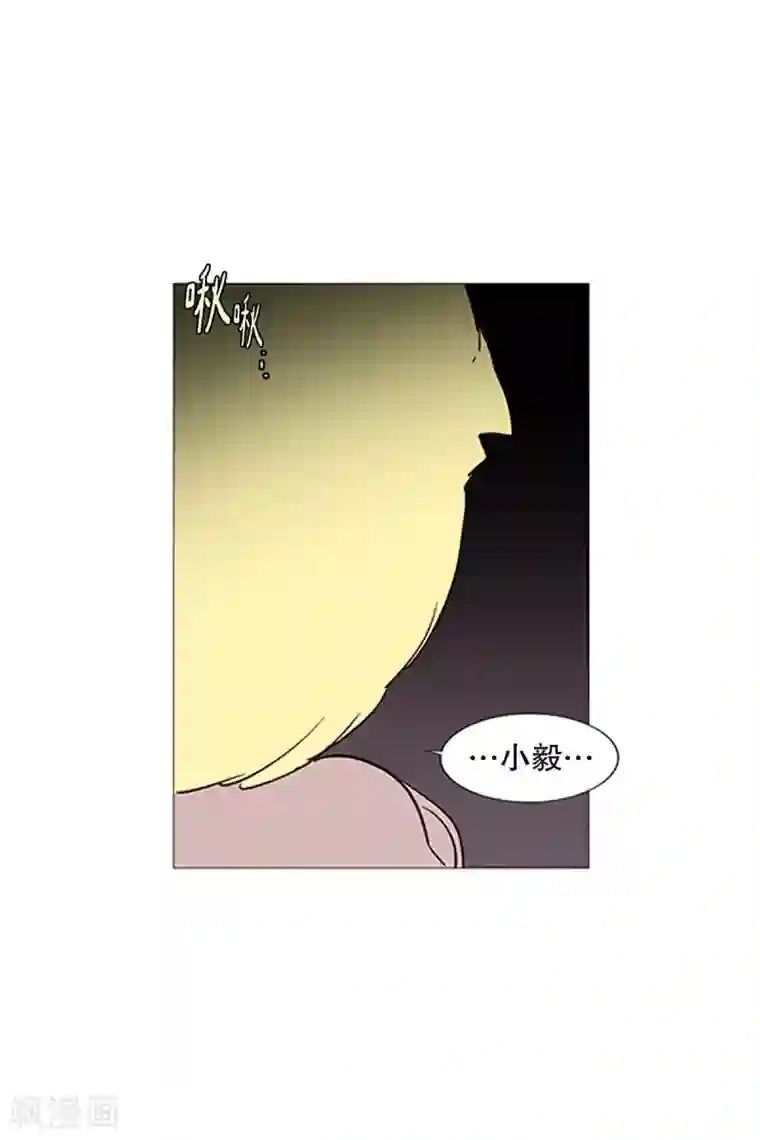 动物灵魂管理局第23话 啾