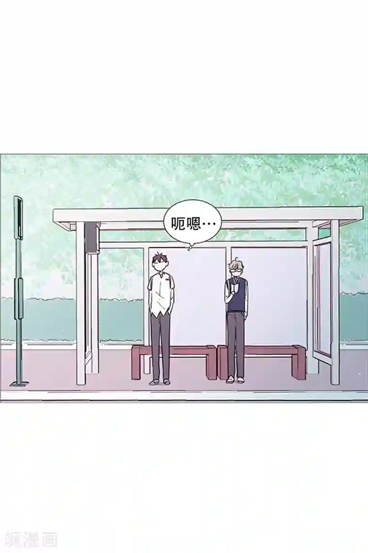 动物灵魂管理局第23话 啾