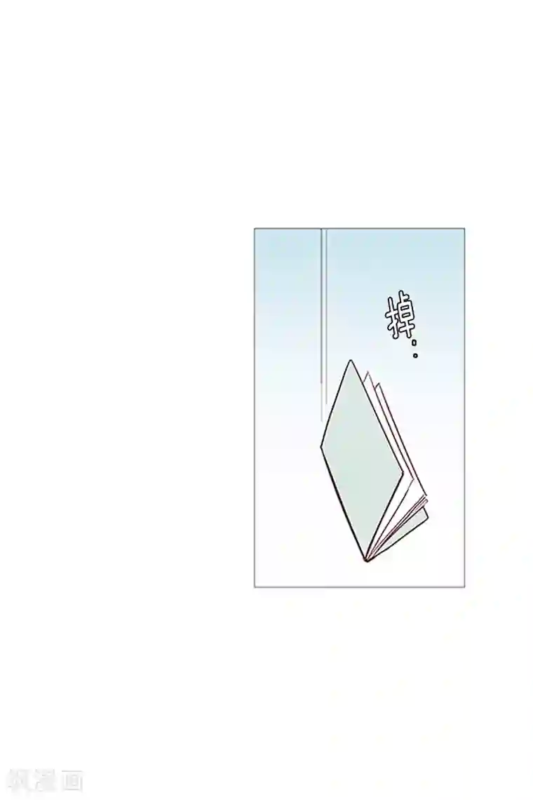 动物灵魂管理局第23话 啾