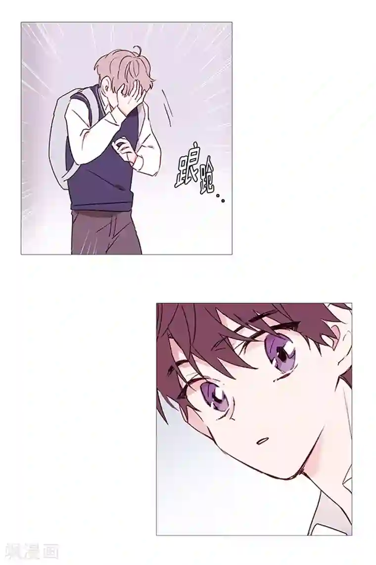 动物灵魂管理局第23话 啾