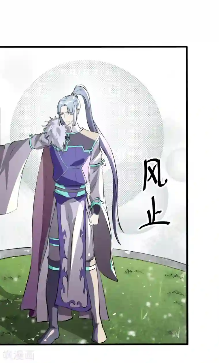 位面神今天也要努力偷懒第3话