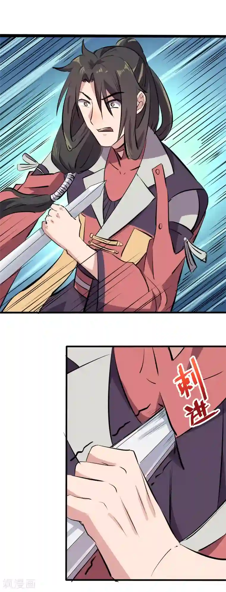 位面神今天也要努力偷懒第4话