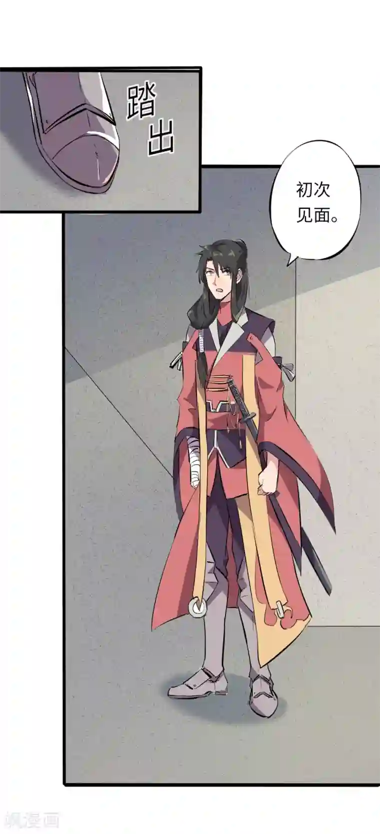 位面神今天也要努力偷懒第4话