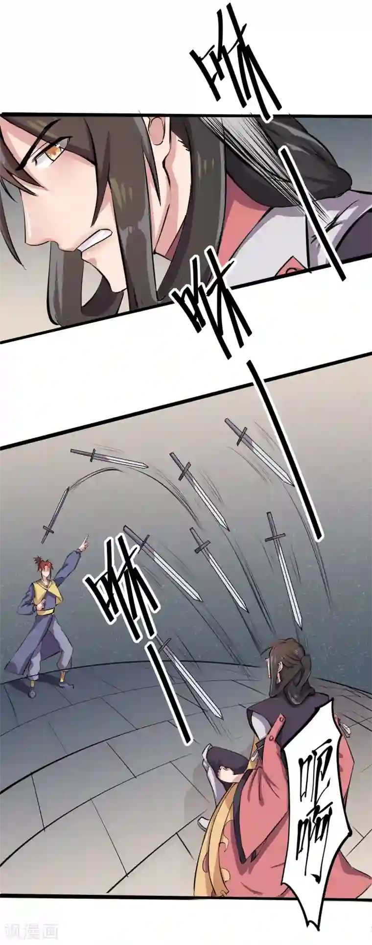 位面神今天也要努力偷懒第5话