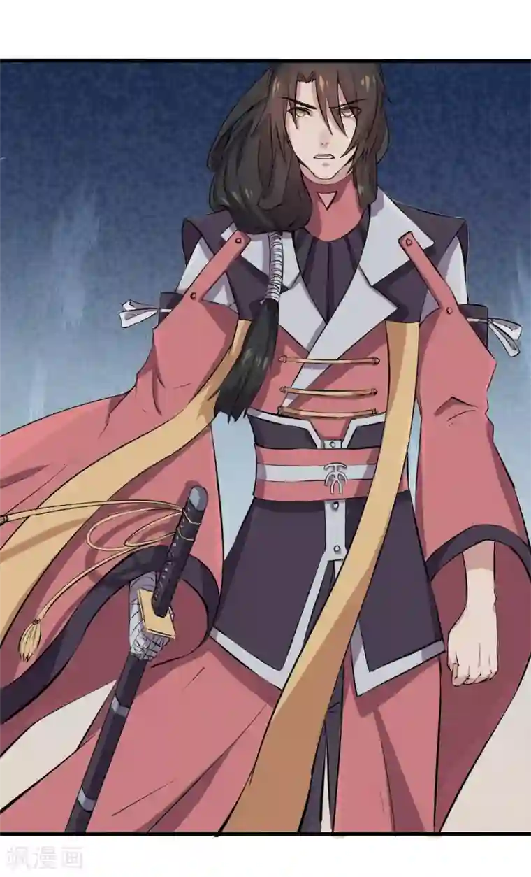 位面神今天也要努力偷懒第5话