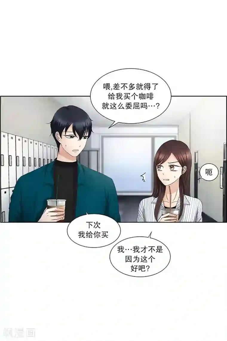 现在是37.2℃第11话 如果我们11