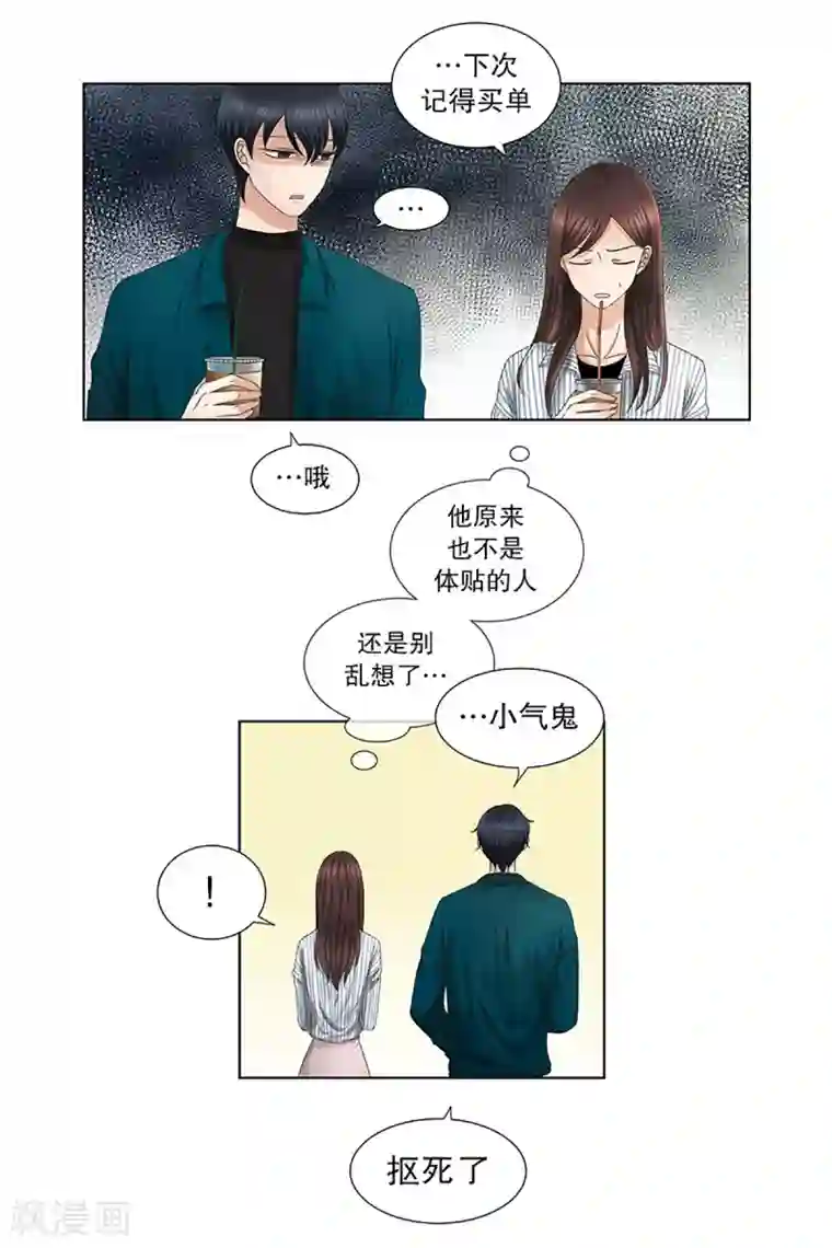 现在是37.2℃第11话 如果我们11