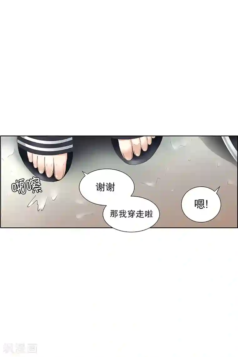 现在是37.2℃第12话 如果我们12